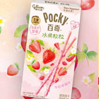 Milk strawberry flavor