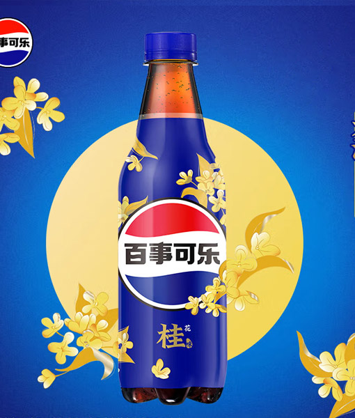 Pepsi Cola soda drinks 500ml