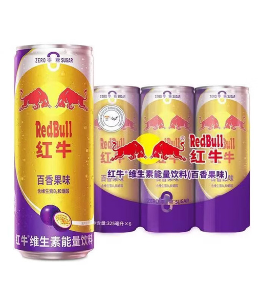 Red Bull Vitamin Energy Drink