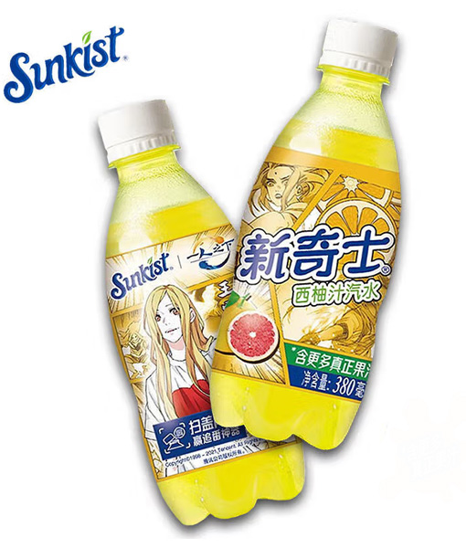 Sunkist 380ml carbonated soft drinks