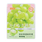 Green Grape flavor