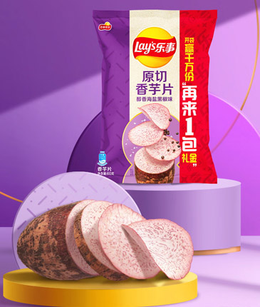 Lay's taro thin chips 60g