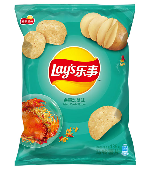 Lay's Potato Chips 135g