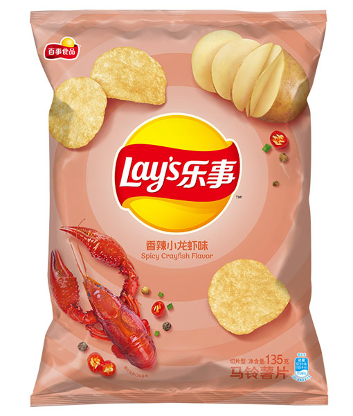 Lay's Potato Chips 135g